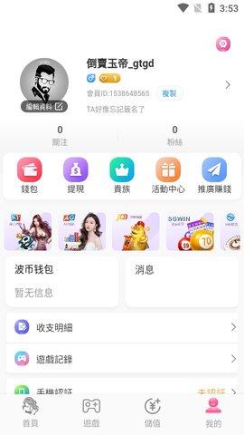 刷水枪提要求直播app大全