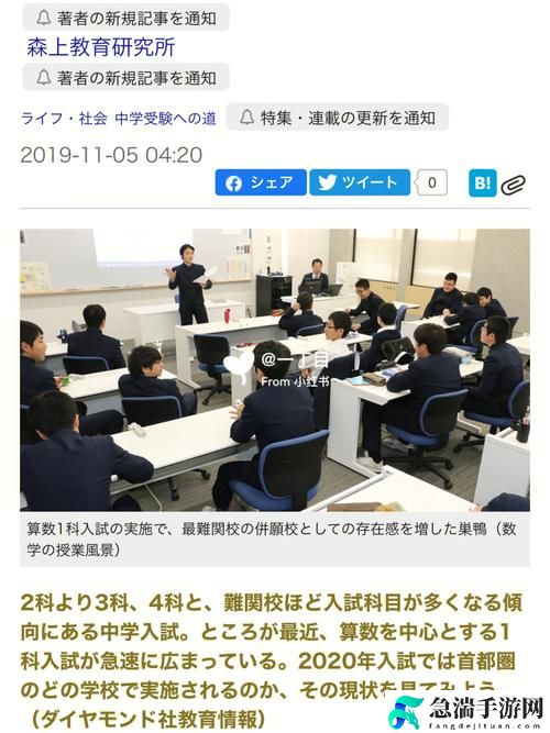 日本の中学校学生数が