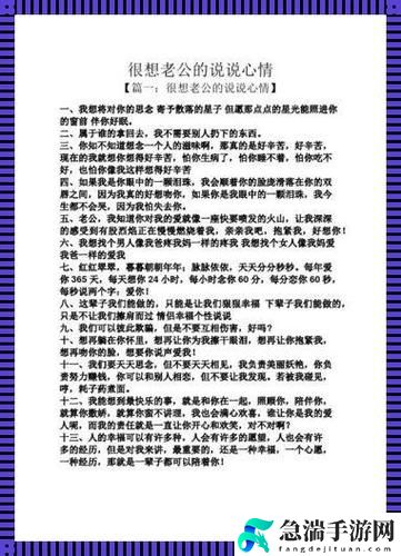 老公亲眼看我和别人发的关系