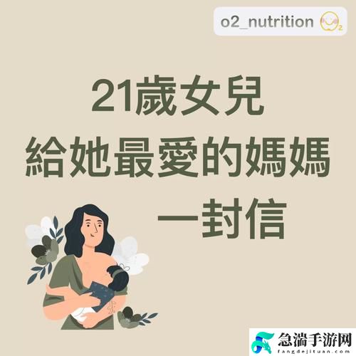 母亲开始慢迎迎合小心孩子