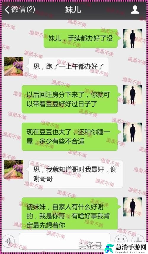 老公看我和别人发关系好开心