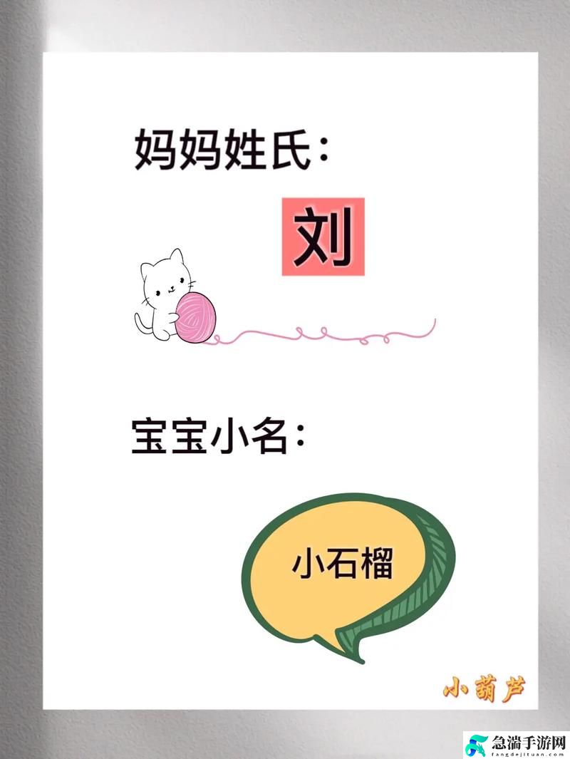 宝贝你叫出来,叫我的名字