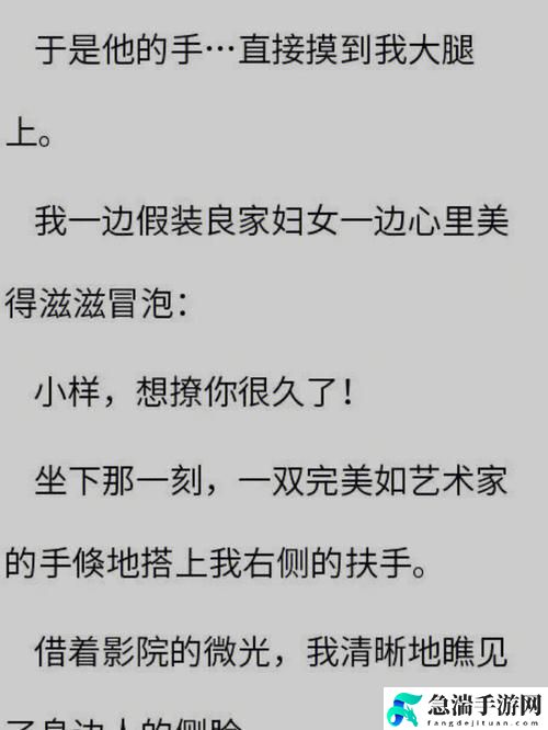 坐在教授的棒棒上背单词双楠