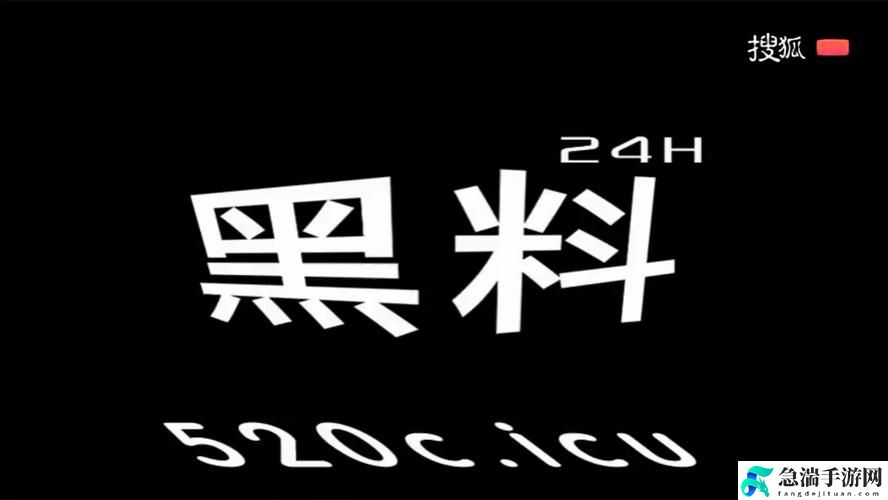 黑料不打烊zztt16hfun