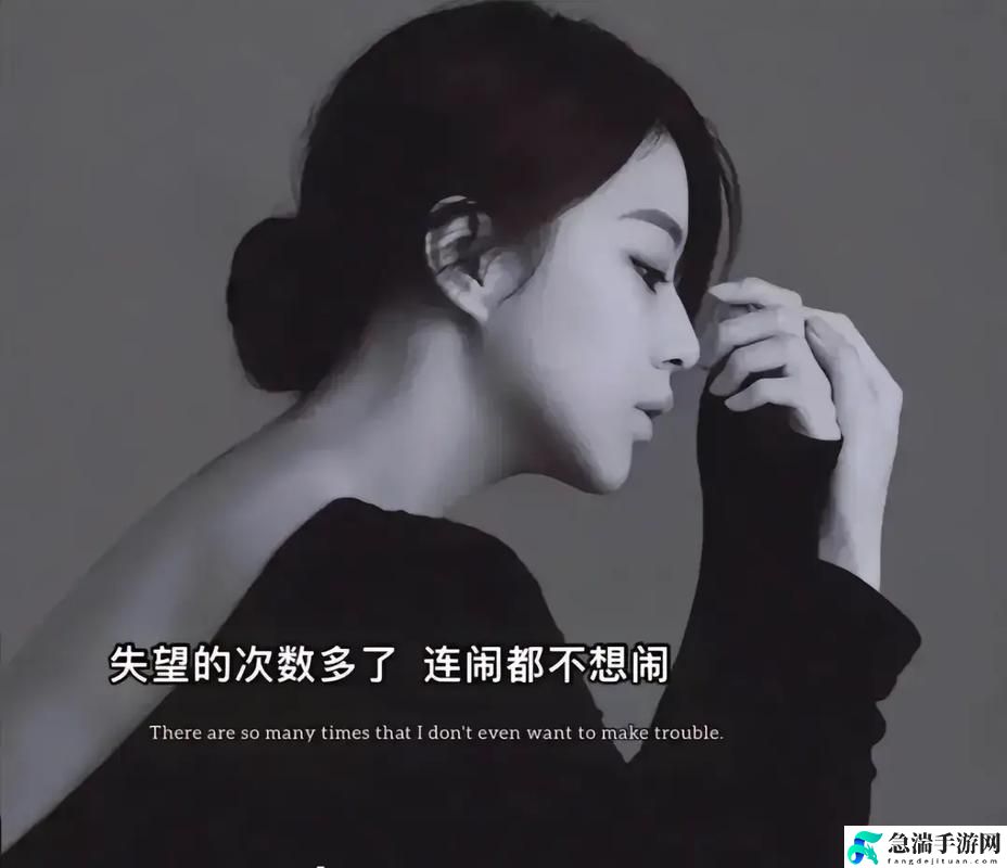 女朋友一次又一次的让自己心凉