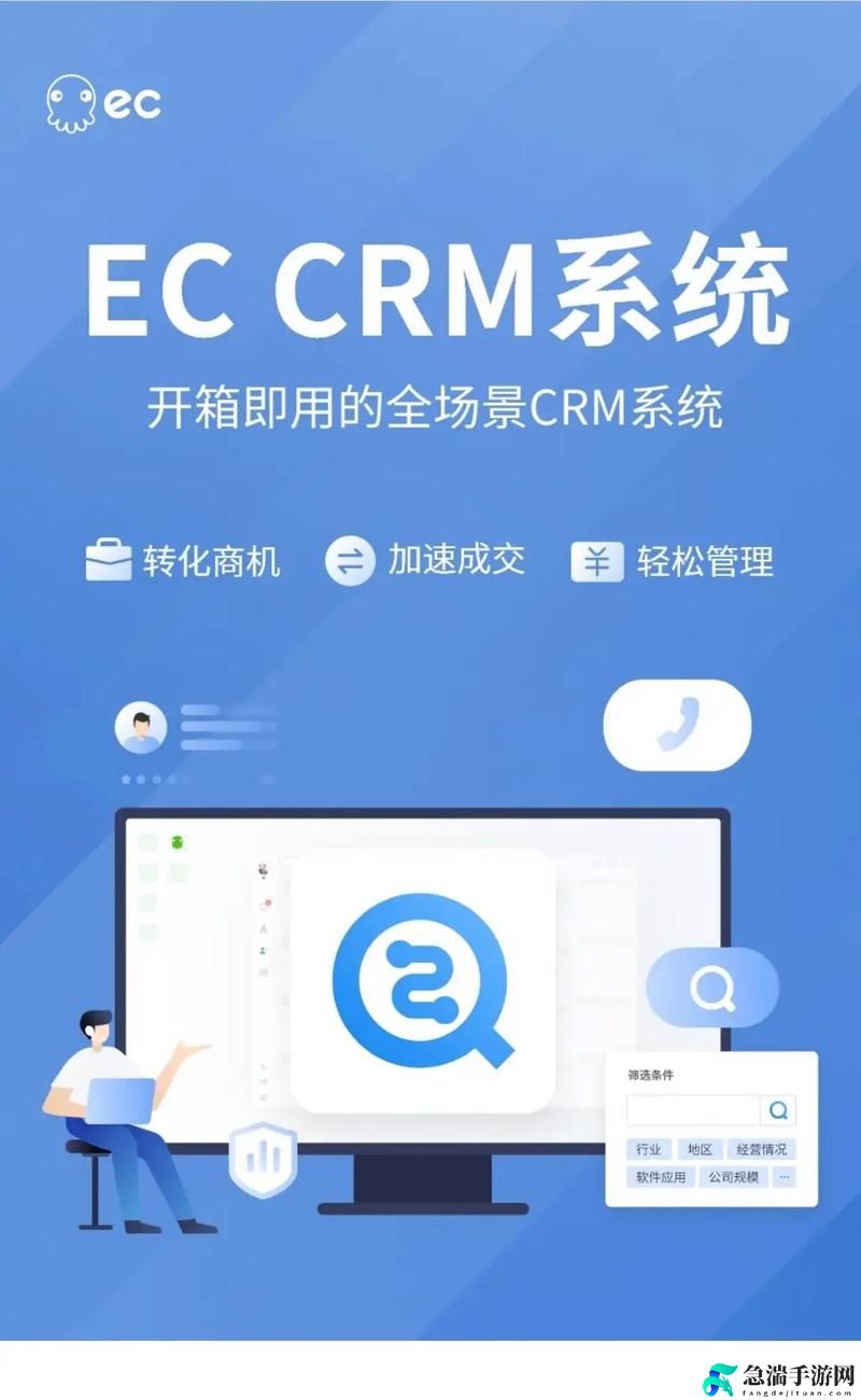 国内永久免费crm系统破解版