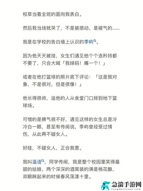 被C哭着爬又被挺进H