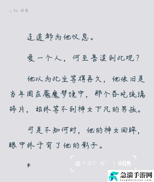 成为班级里的公交车苏苏