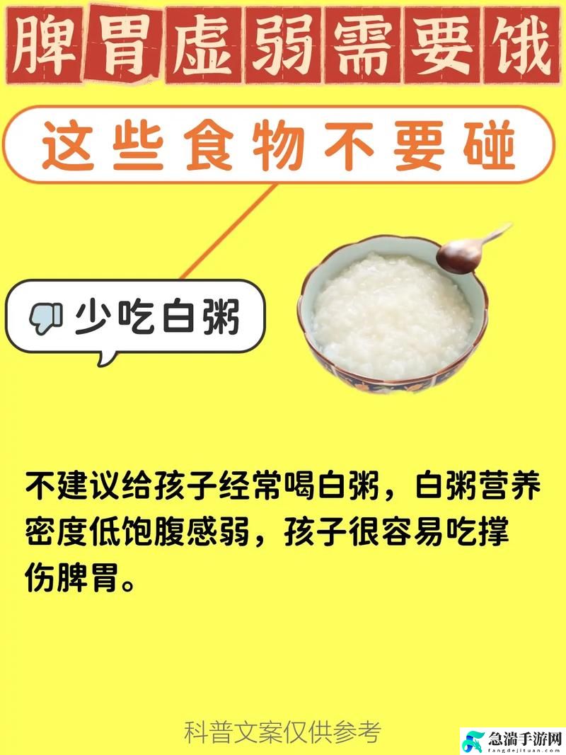 下面饿了要吃大肠喝牛奶