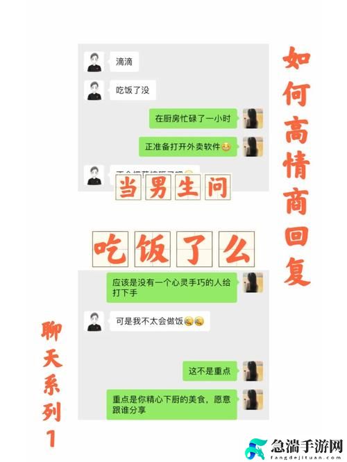 第一次和小叔子媳妇吃饭怎么聊天