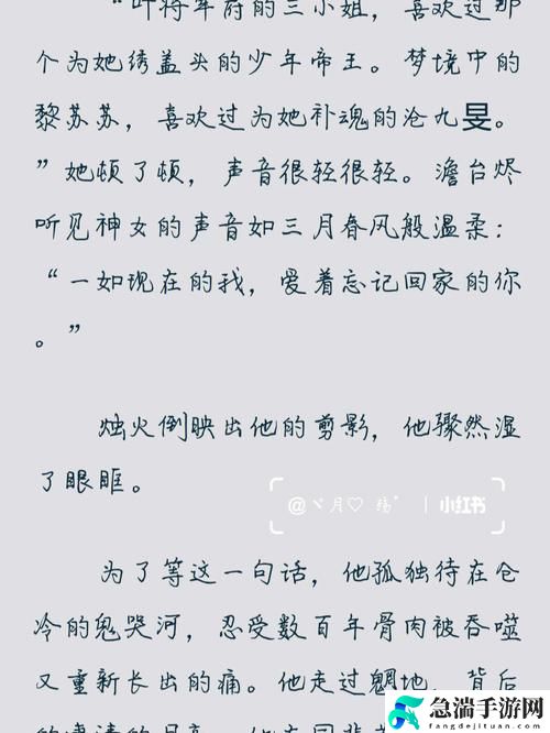 成为班级里的公交车苏苏