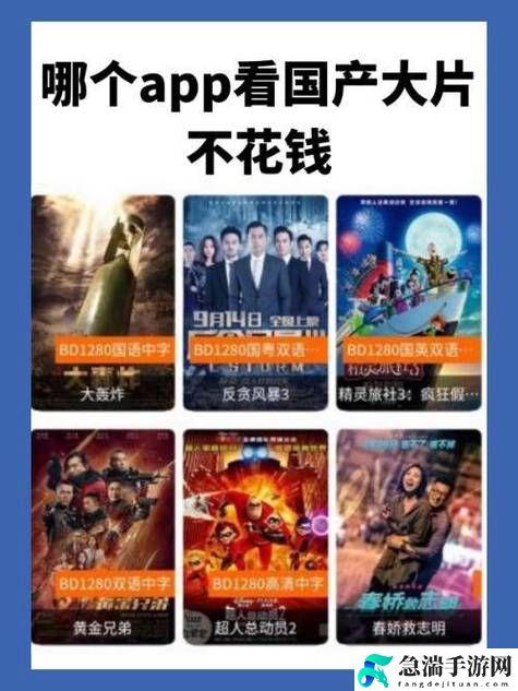 国产永久精品大片wwwApp