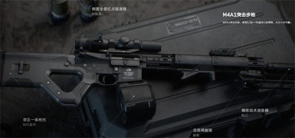 三角洲行动M4A1突击步枪具体玩法