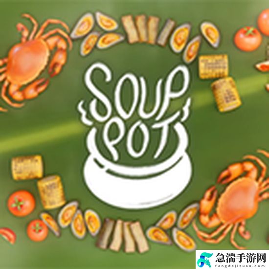 souppot汤锅官方版