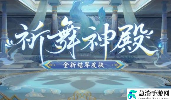 阴阳师2024年最新春时觅宝活动怎么玩