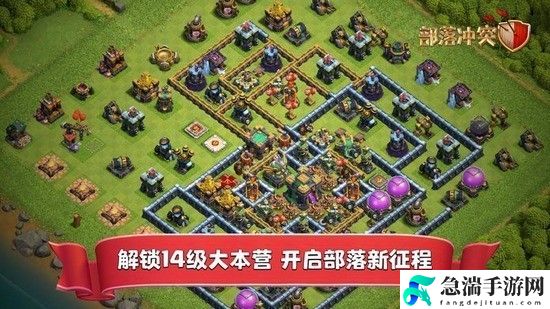 皇室战争国际服(clash royale)最新版2024下载-部落冲突皇室战争国际服官方下载安装v14.635.20