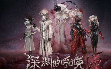 第五人格31赛季什么时候开启