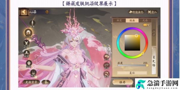 阴阳师全新染色系统上线具体介绍