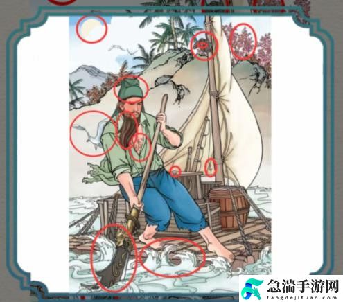 进击的汉字关羽漂流记通关攻略