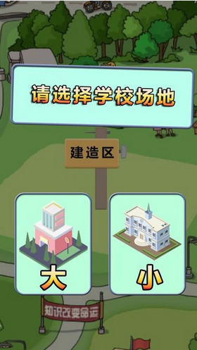 全民学霸内购菜单mod-全民学霸免登录内购无限版下载安装v2.0