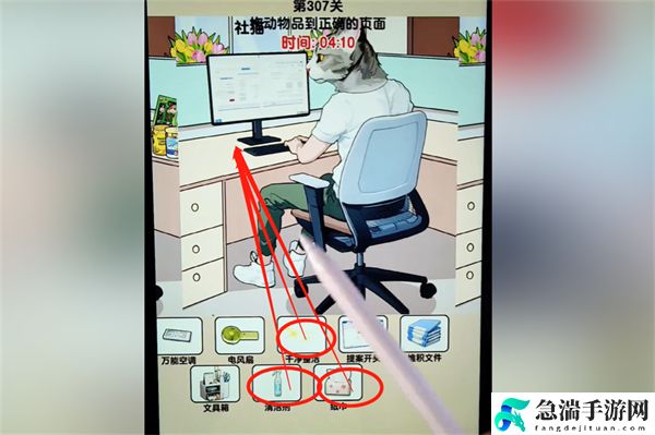 爆梗找茬王社畜图鉴通关攻略