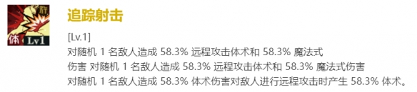 咒术回战：幻影**SR加茂宪纪技能介绍