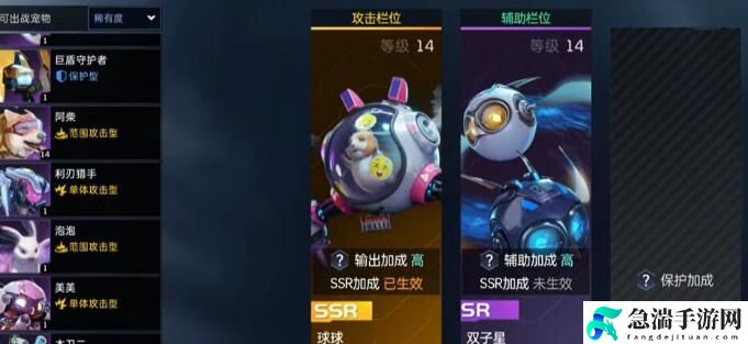 星球重启虚拟战境13关通关攻略