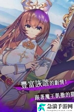 天下布魔内购(全CG人物解锁)最新安卓版