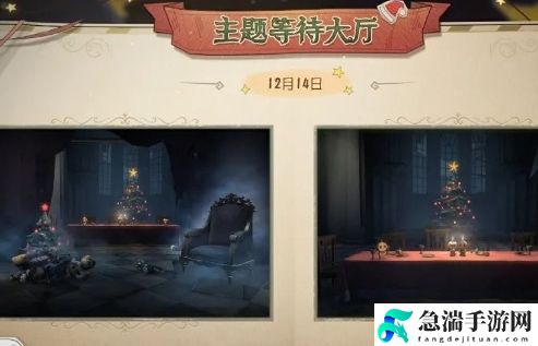 第五人格冬日雪夜之信主题活动怎么玩