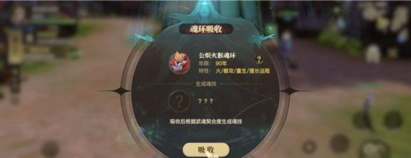 斗罗大陆2绝世唐门手游魔熊获胜思路解析一览