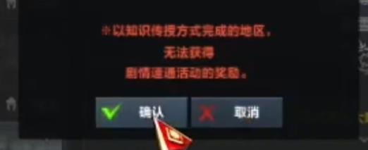 命运方舟知识之书使用数次介绍