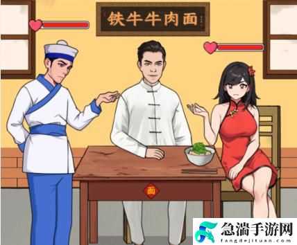 文字来找茬帮助消费者审判无良商家通关攻略